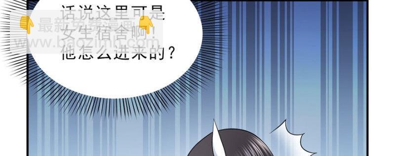 第十七话 软，舒服
