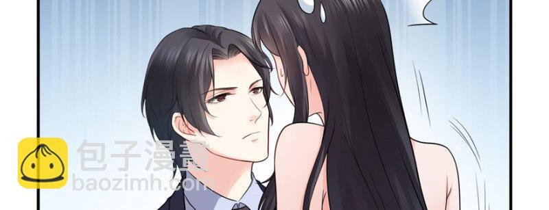 第十七话 软，舒服