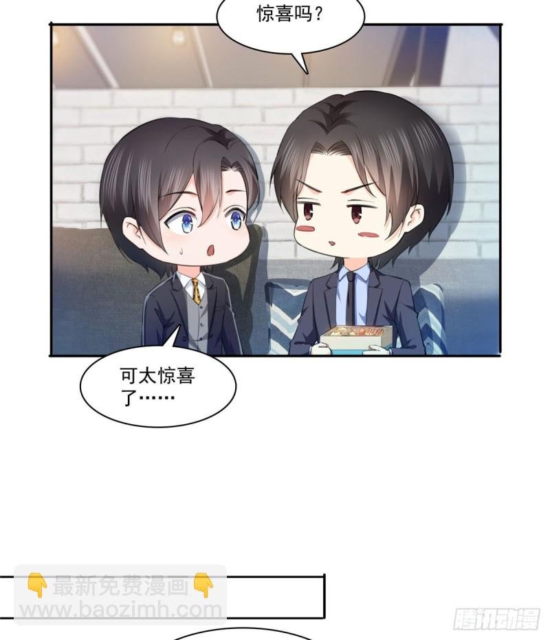 第180话司夜寒世界里的平衡点