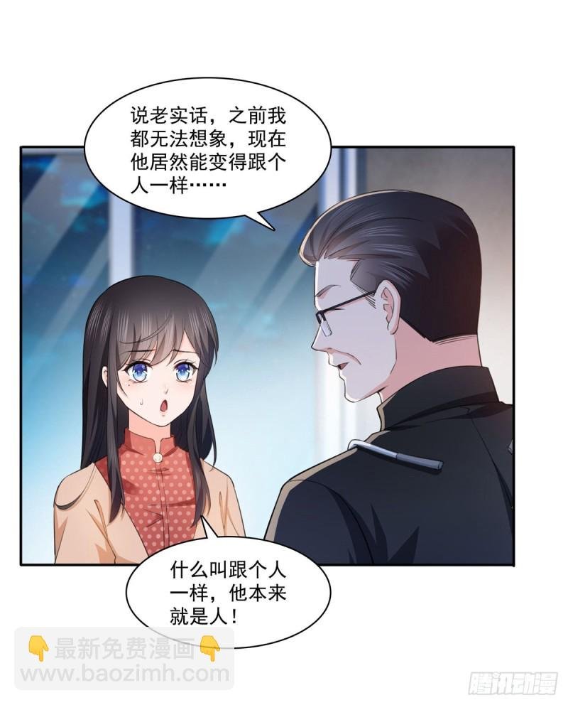 第180话司夜寒世界里的平衡点