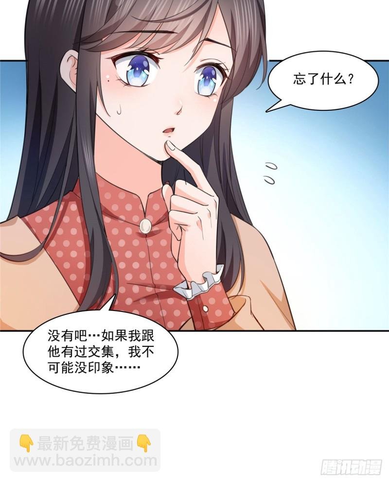 第180话司夜寒世界里的平衡点