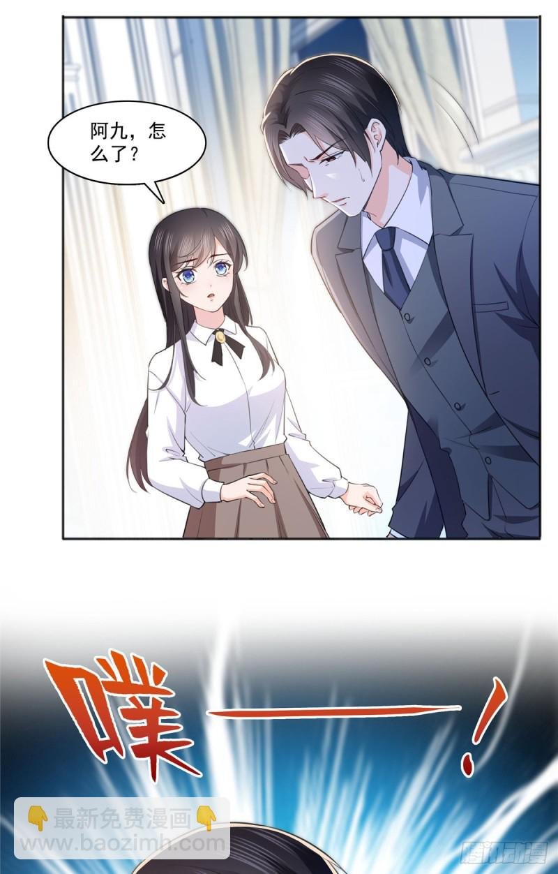 第180话司夜寒世界里的平衡点