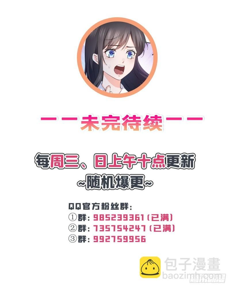 第180话司夜寒世界里的平衡点