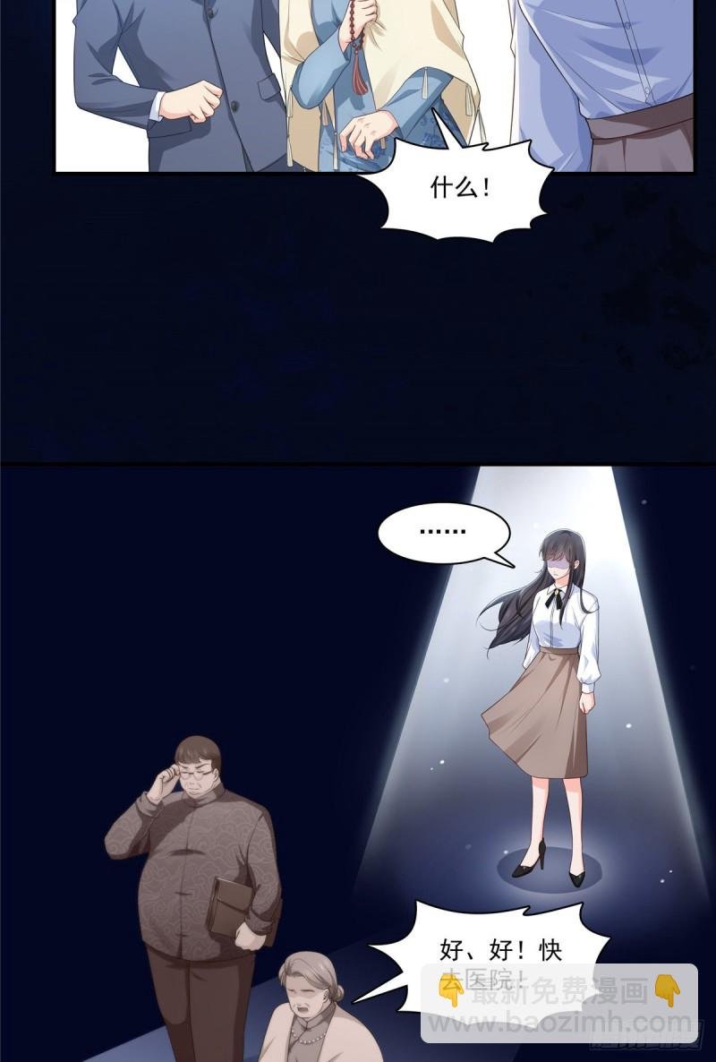 第181话 等阿九醒来再说