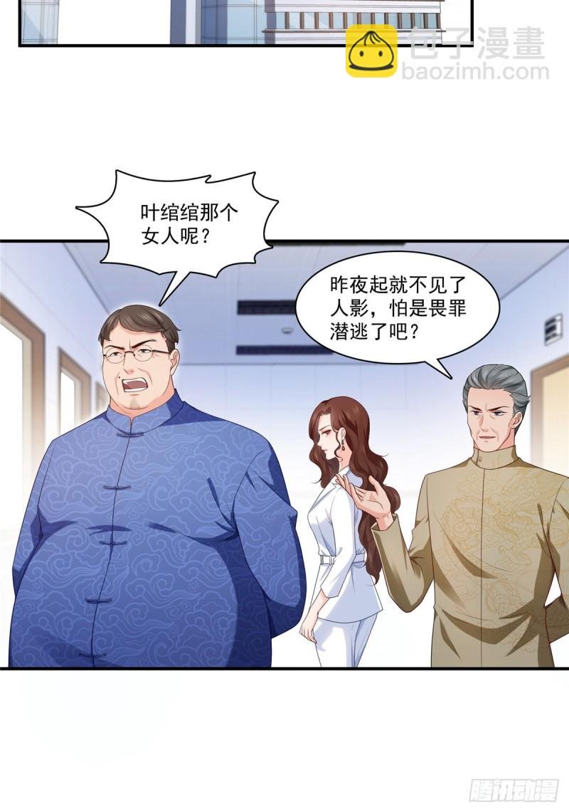第182话 别求着我出来