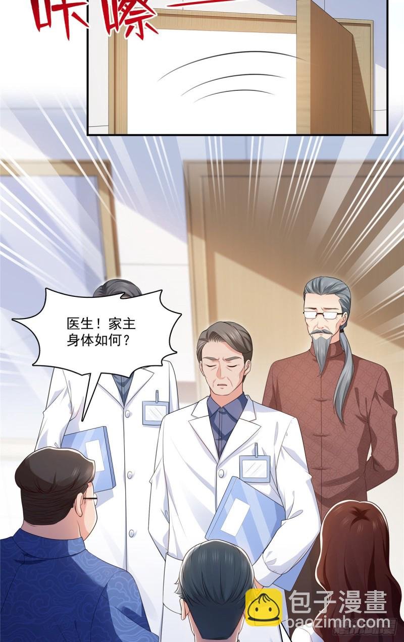 第182话 别求着我出来