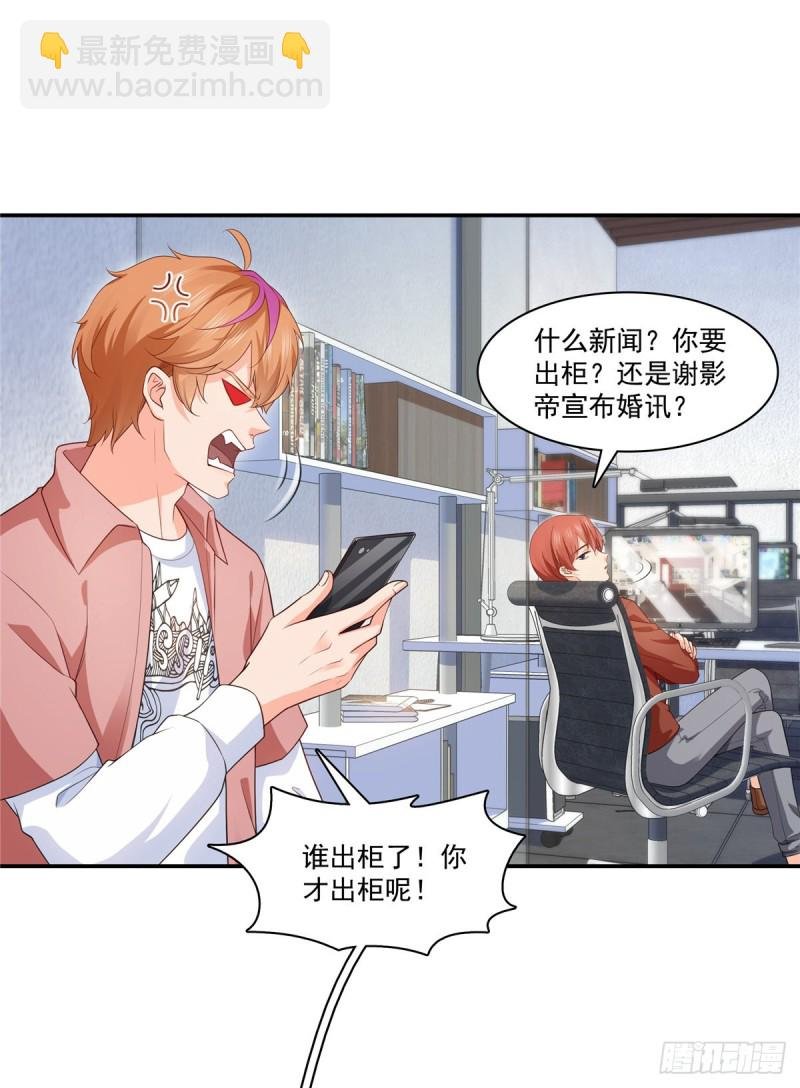 第182话 别求着我出来