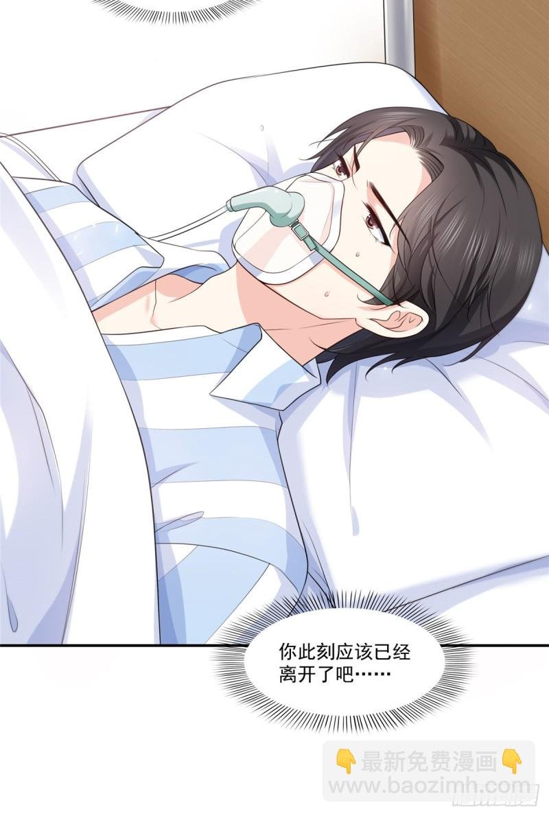 第182话 别求着我出来