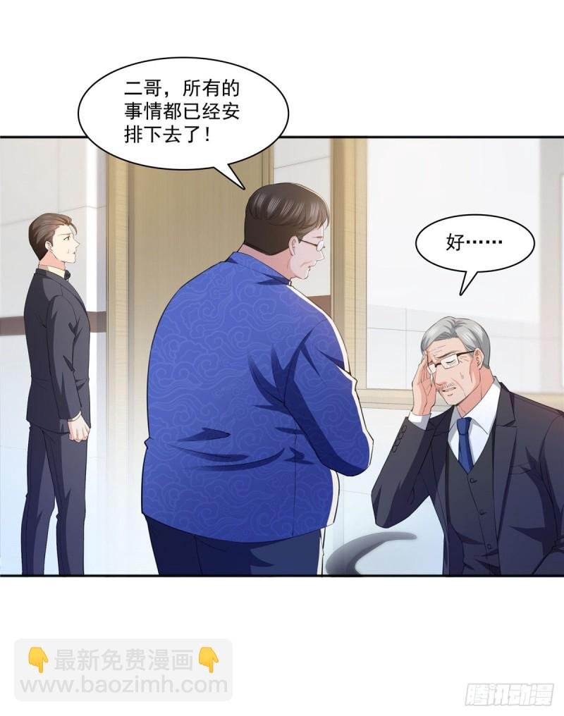 第183话 不好意思，还没玩够