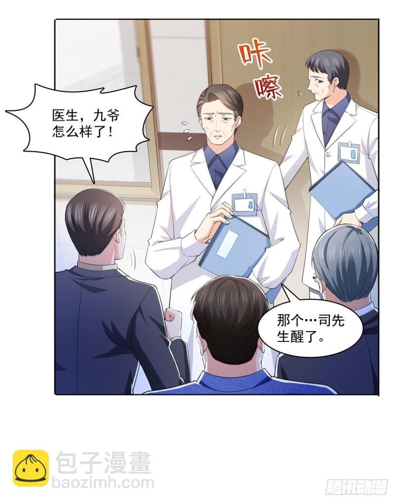 第183话 不好意思，还没玩够