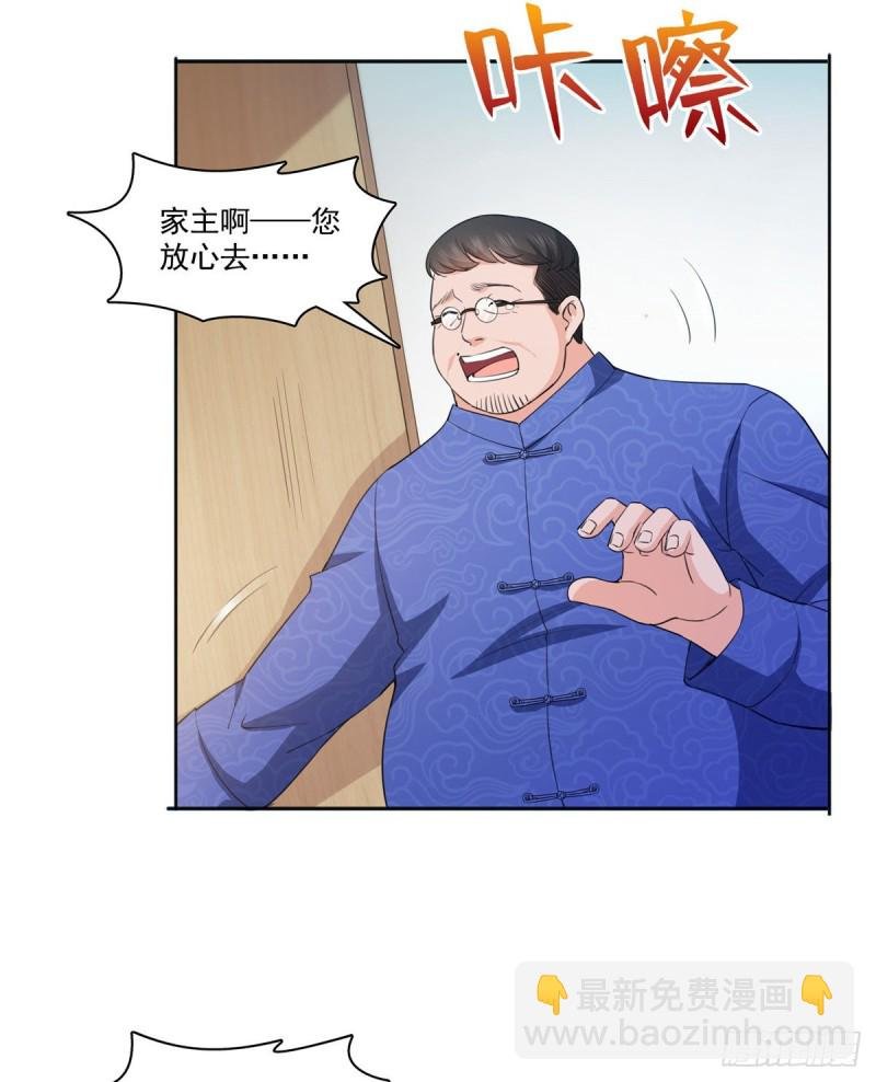 第183话 不好意思，还没玩够