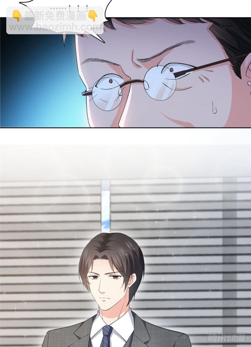 第183话 不好意思，还没玩够