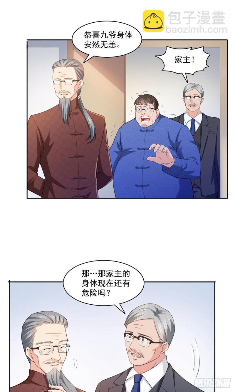 第183话 不好意思，还没玩够