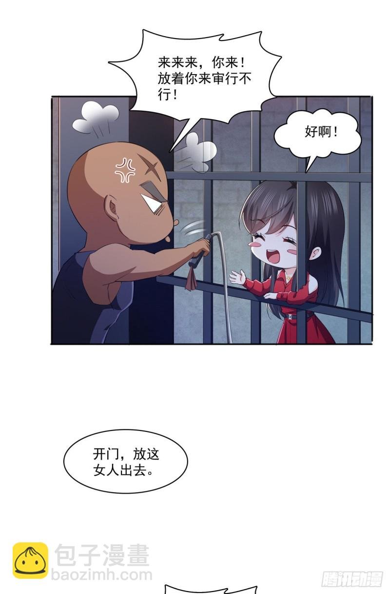 第183话 不好意思，还没玩够