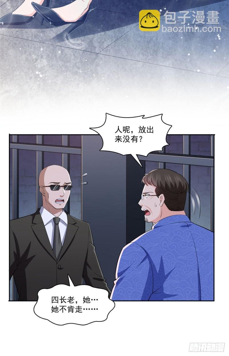 第183话 不好意思，还没玩够