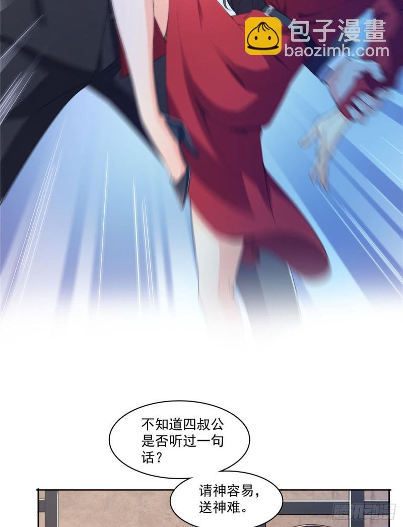 第183话 不好意思，还没玩够