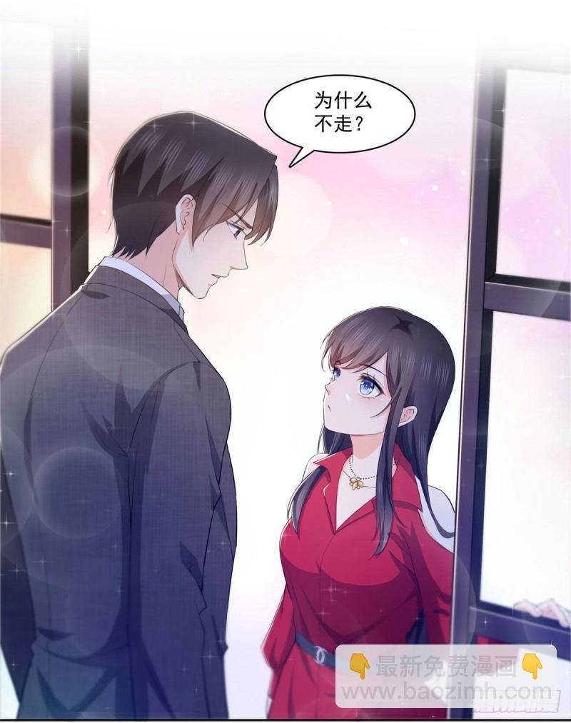 第183话 不好意思，还没玩够