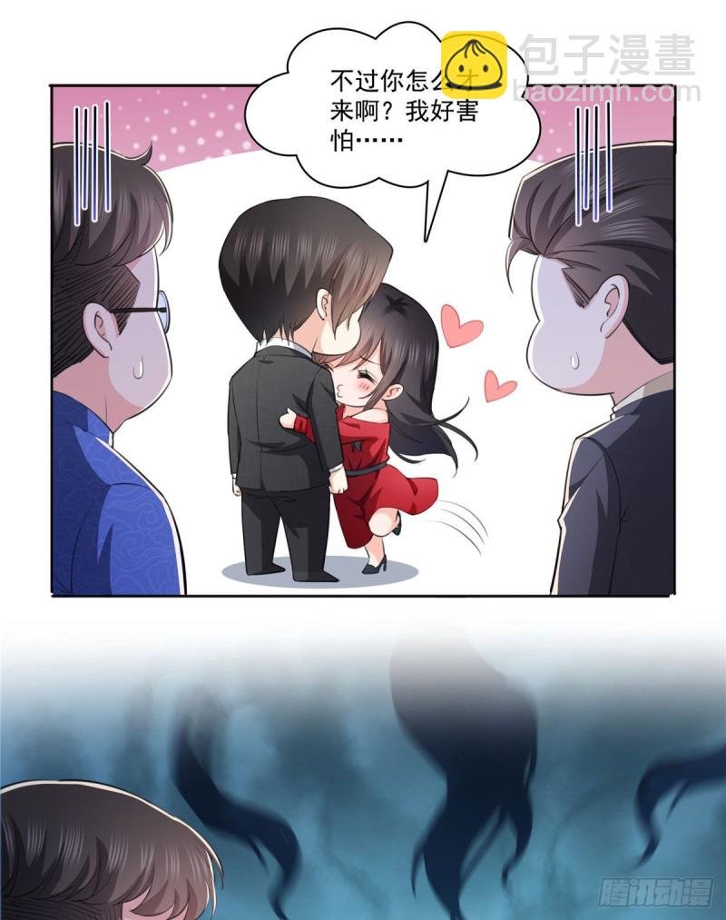 第183话 不好意思，还没玩够
