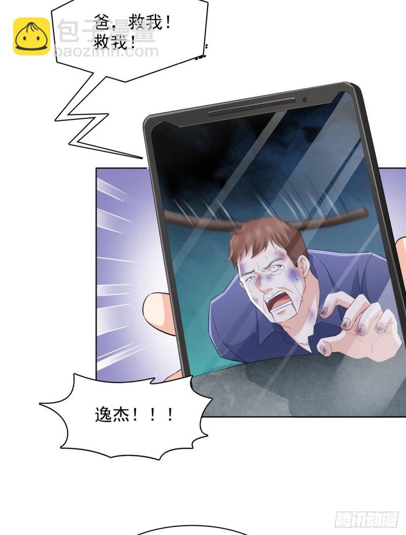 第184话 活到你的棺材发霉