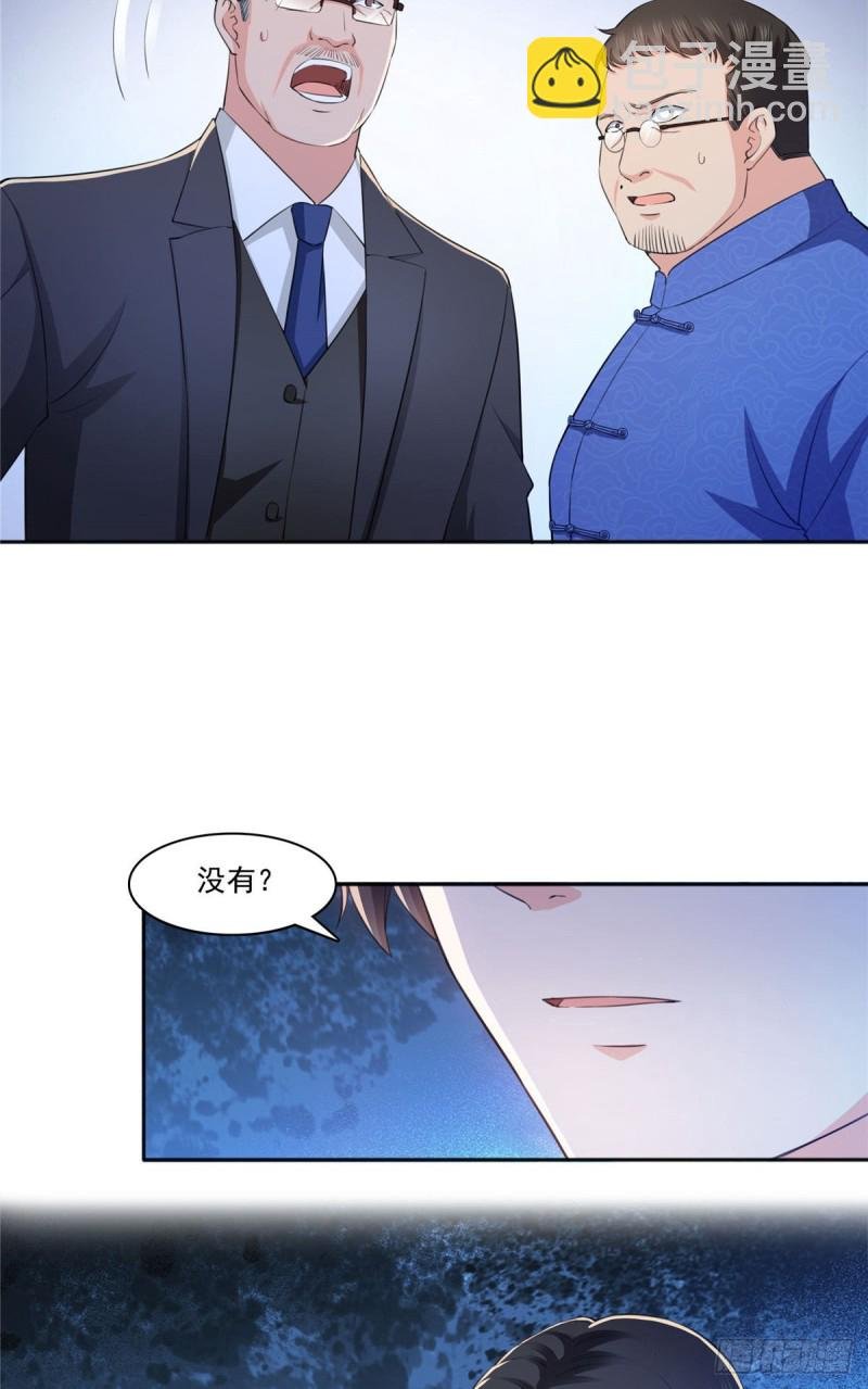 第184话 活到你的棺材发霉