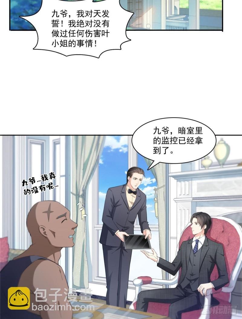 第184话 活到你的棺材发霉