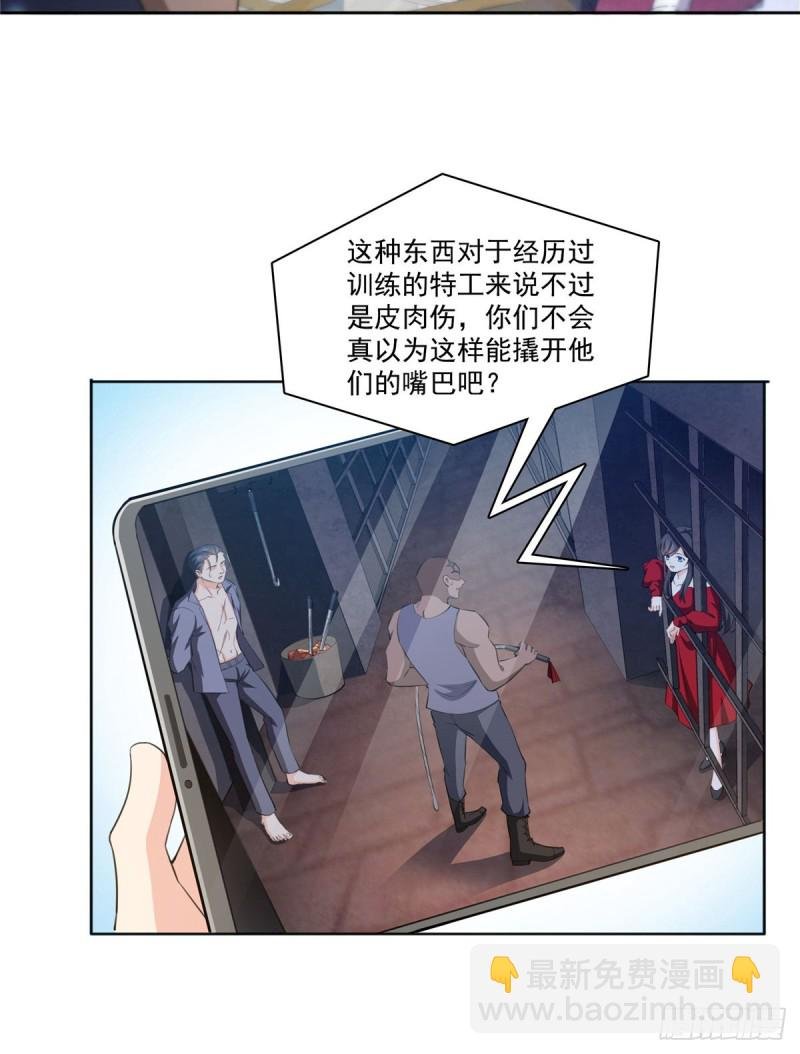 第184话 活到你的棺材发霉