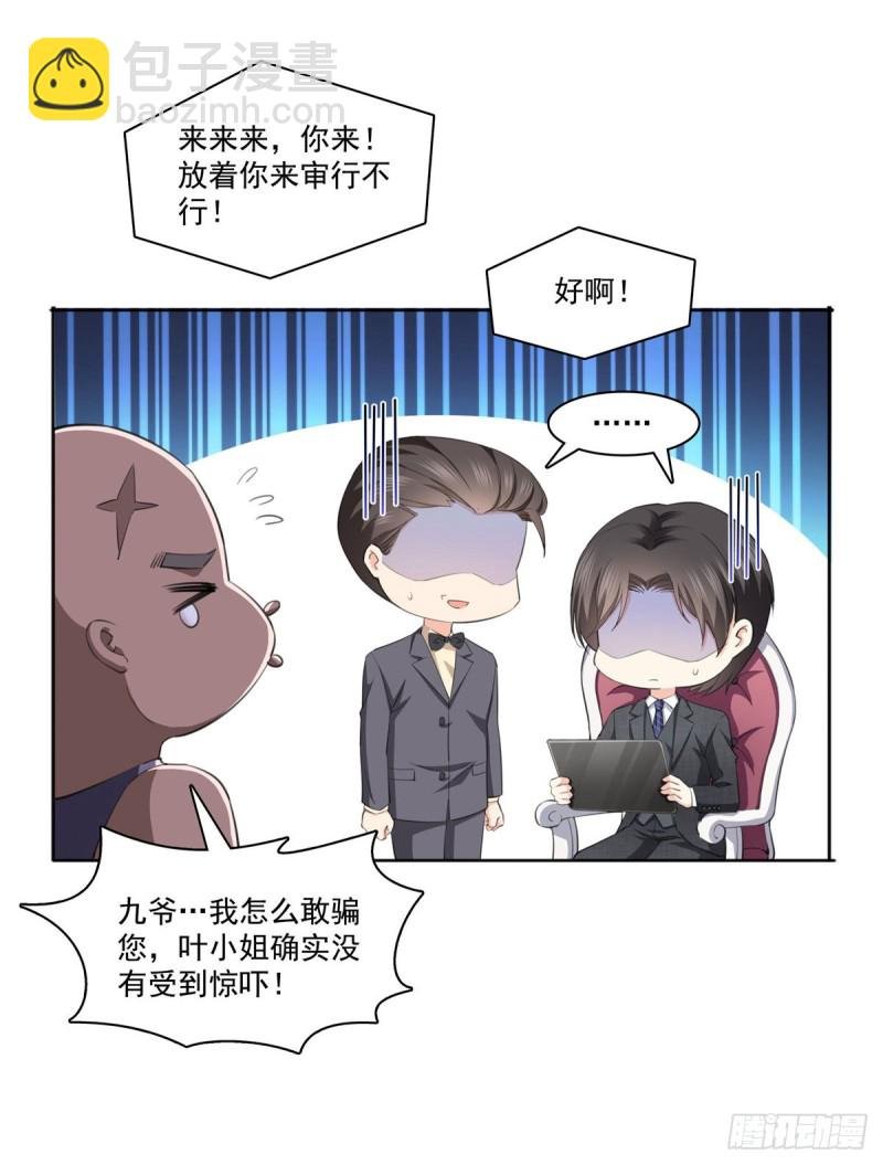 第184话 活到你的棺材发霉