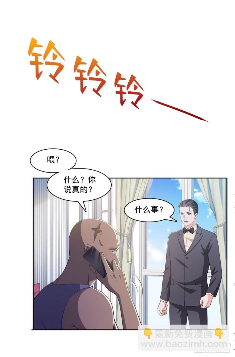 第184话 活到你的棺材发霉