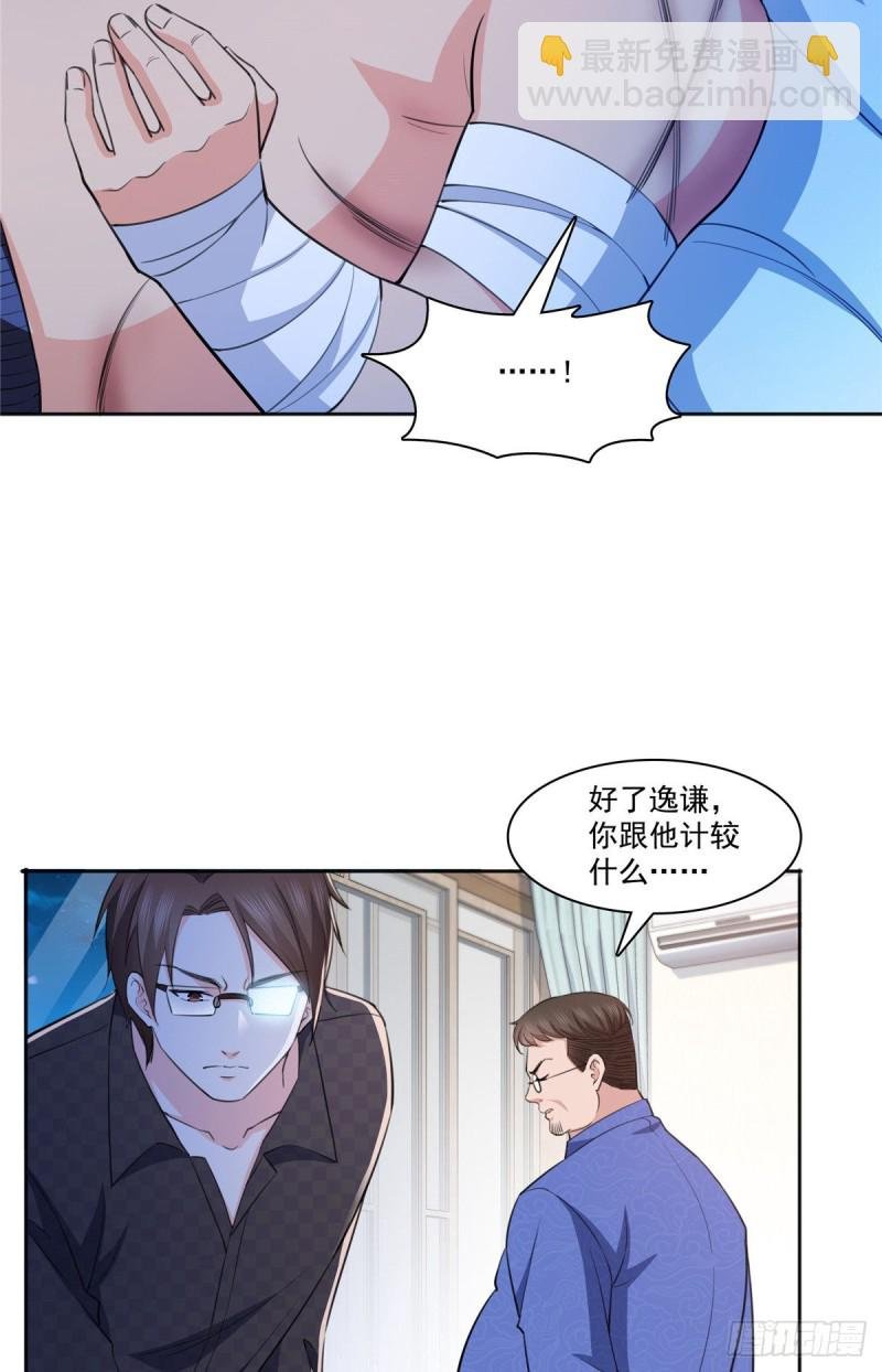 第184话 活到你的棺材发霉