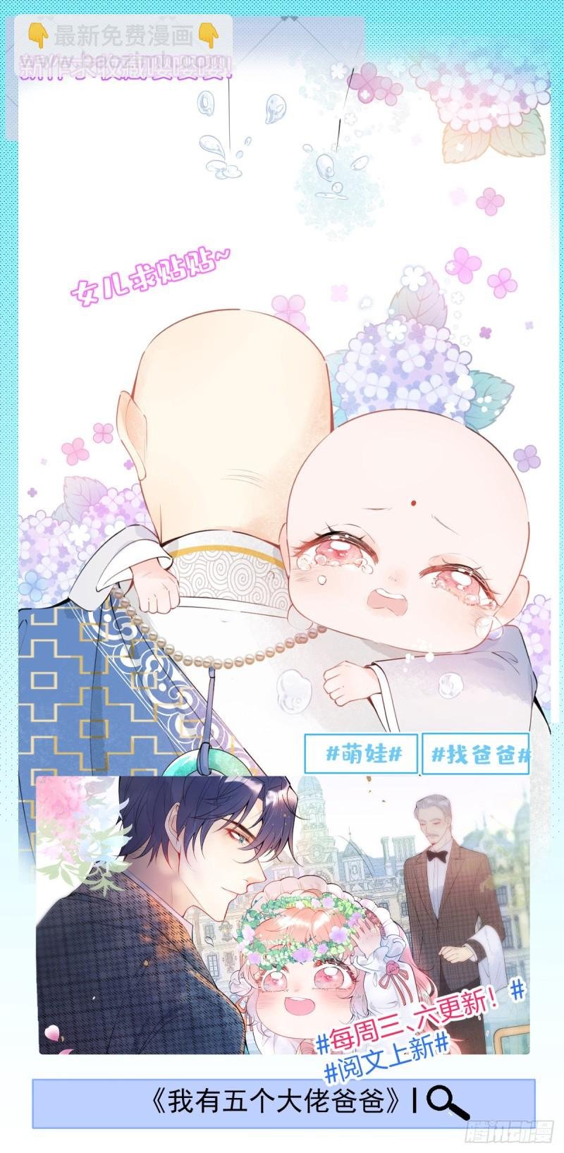 第184话 活到你的棺材发霉