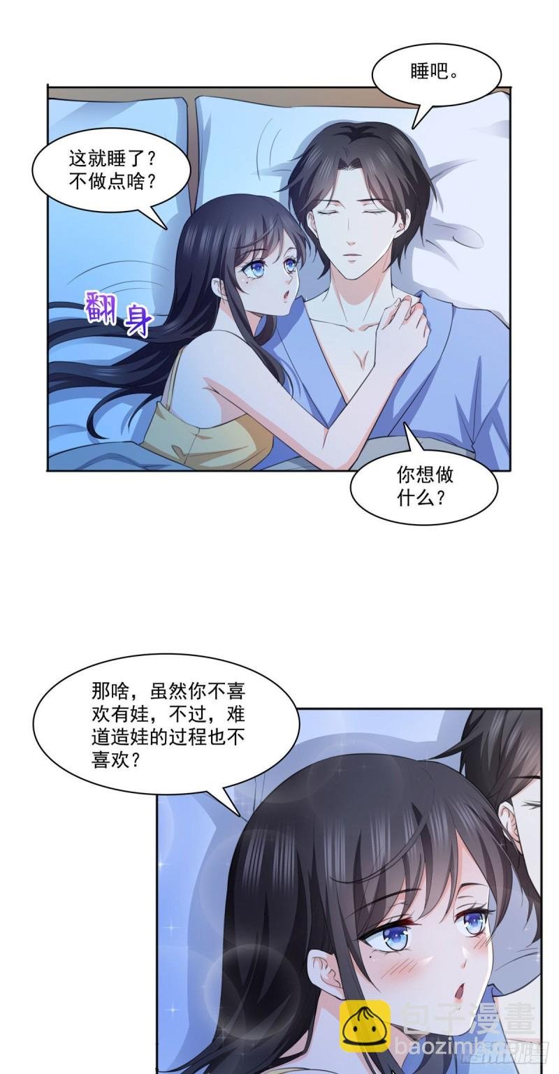 第186话 隐世家族