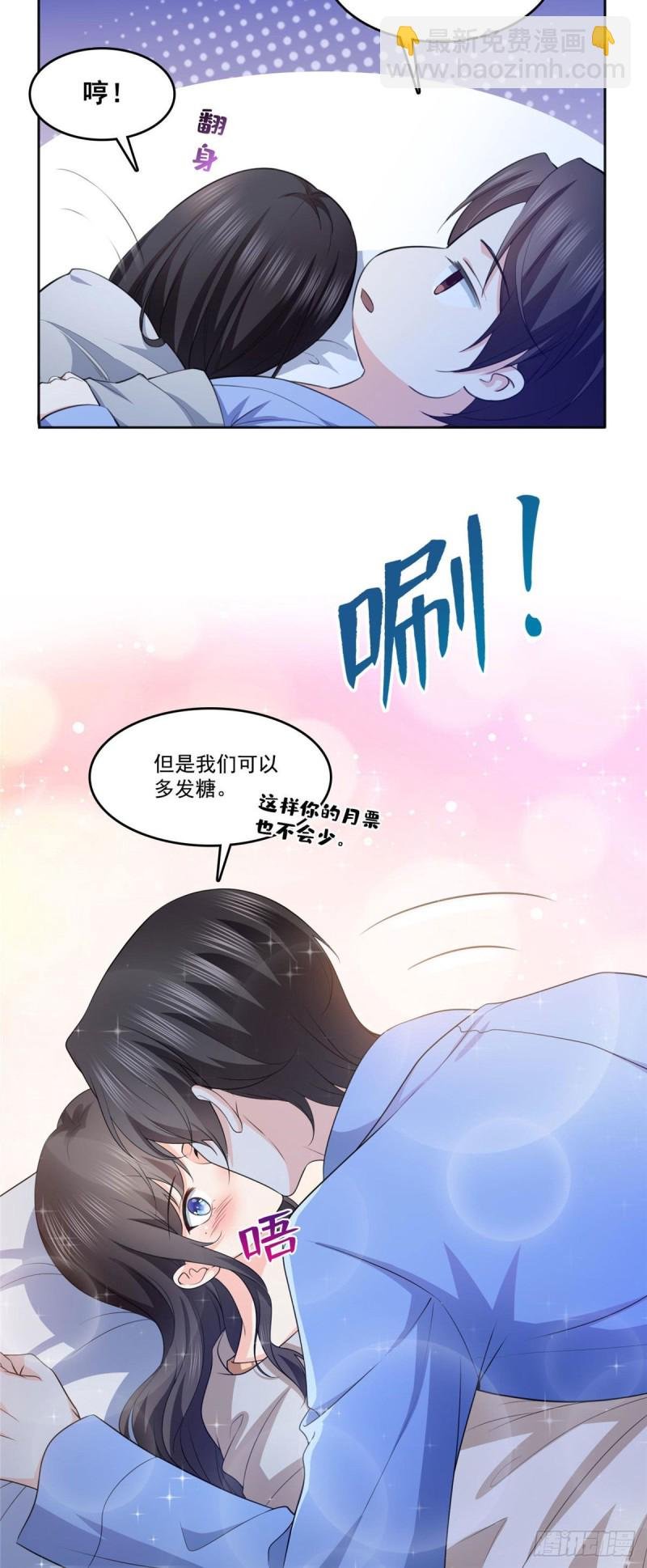 第186话 隐世家族