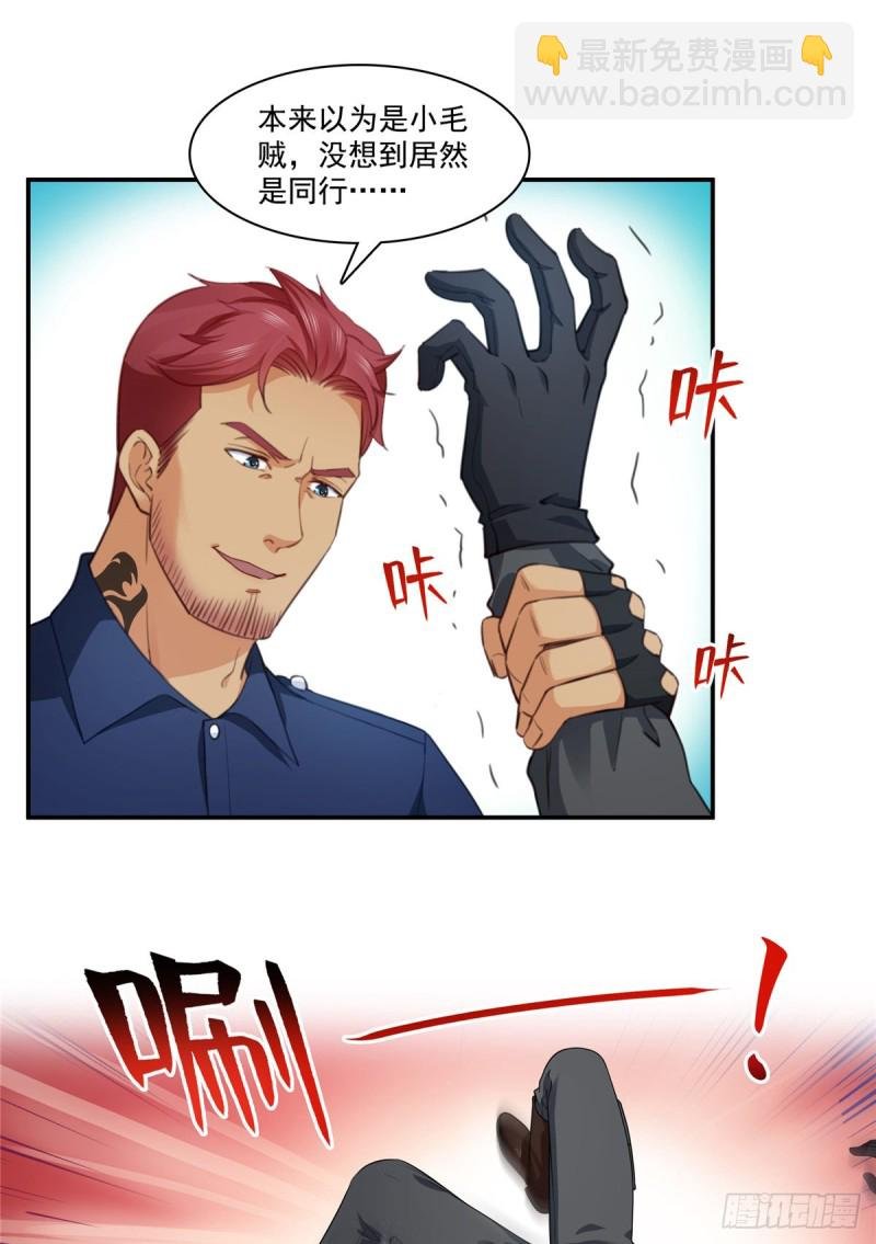 第187话 突然出现的孩子