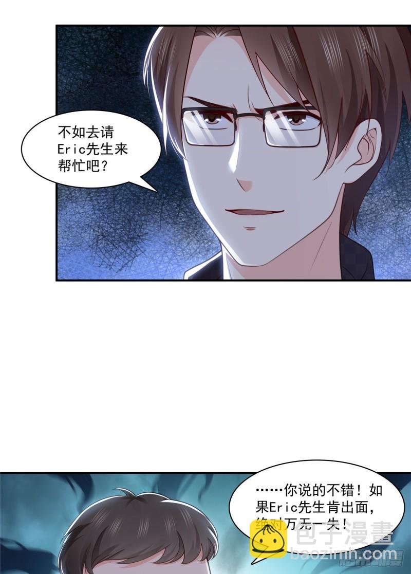 第187话 突然出现的孩子
