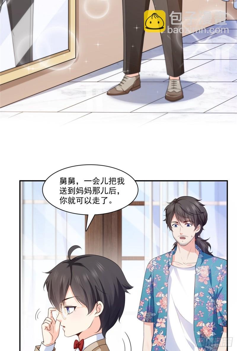 第187话 突然出现的孩子
