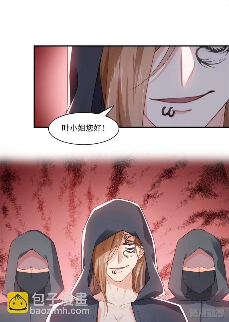 第187话 突然出现的孩子