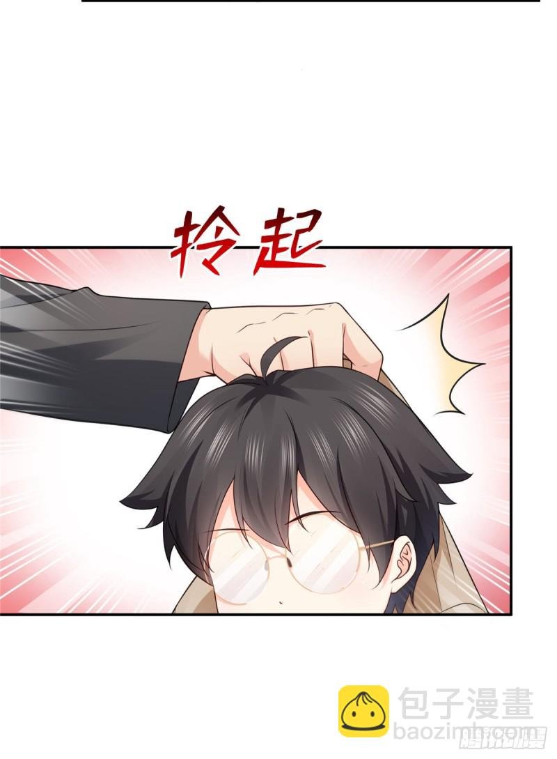第187话 突然出现的孩子