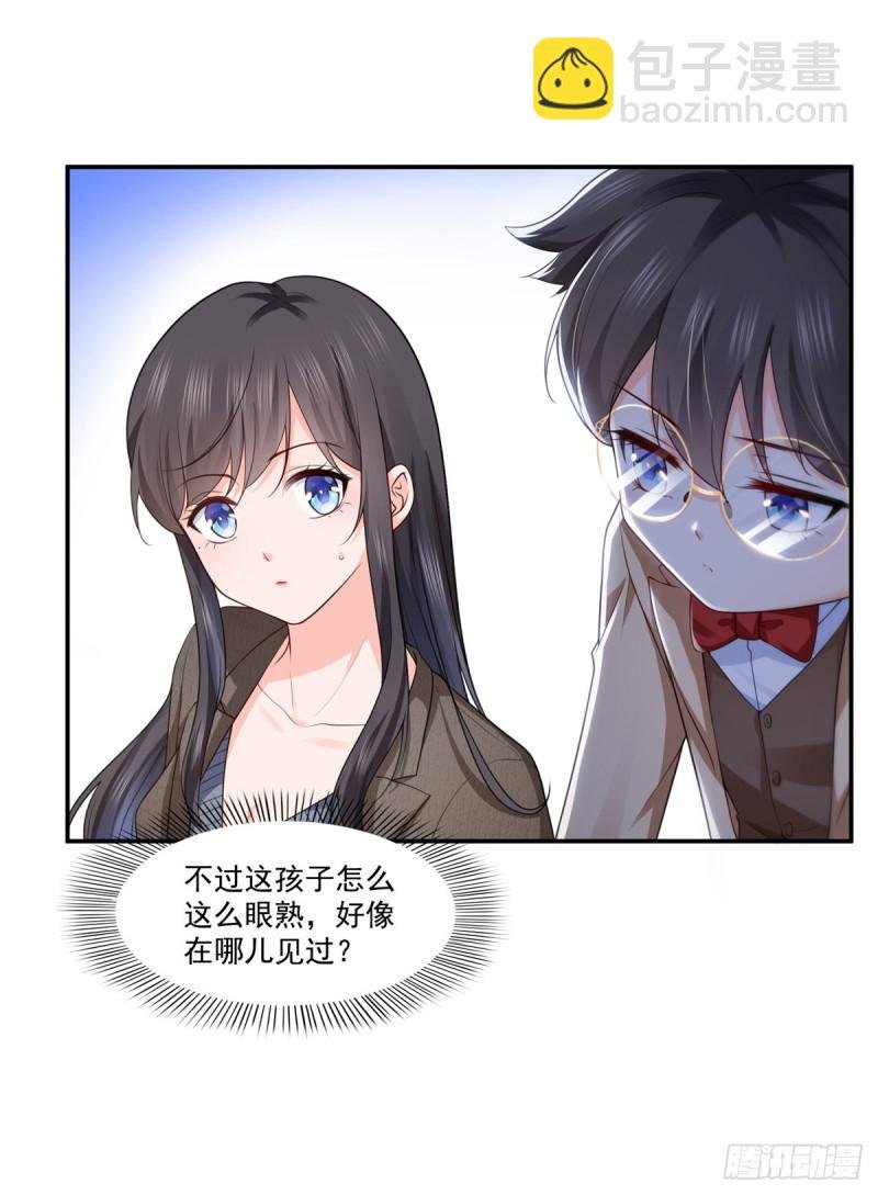 第187话 突然出现的孩子