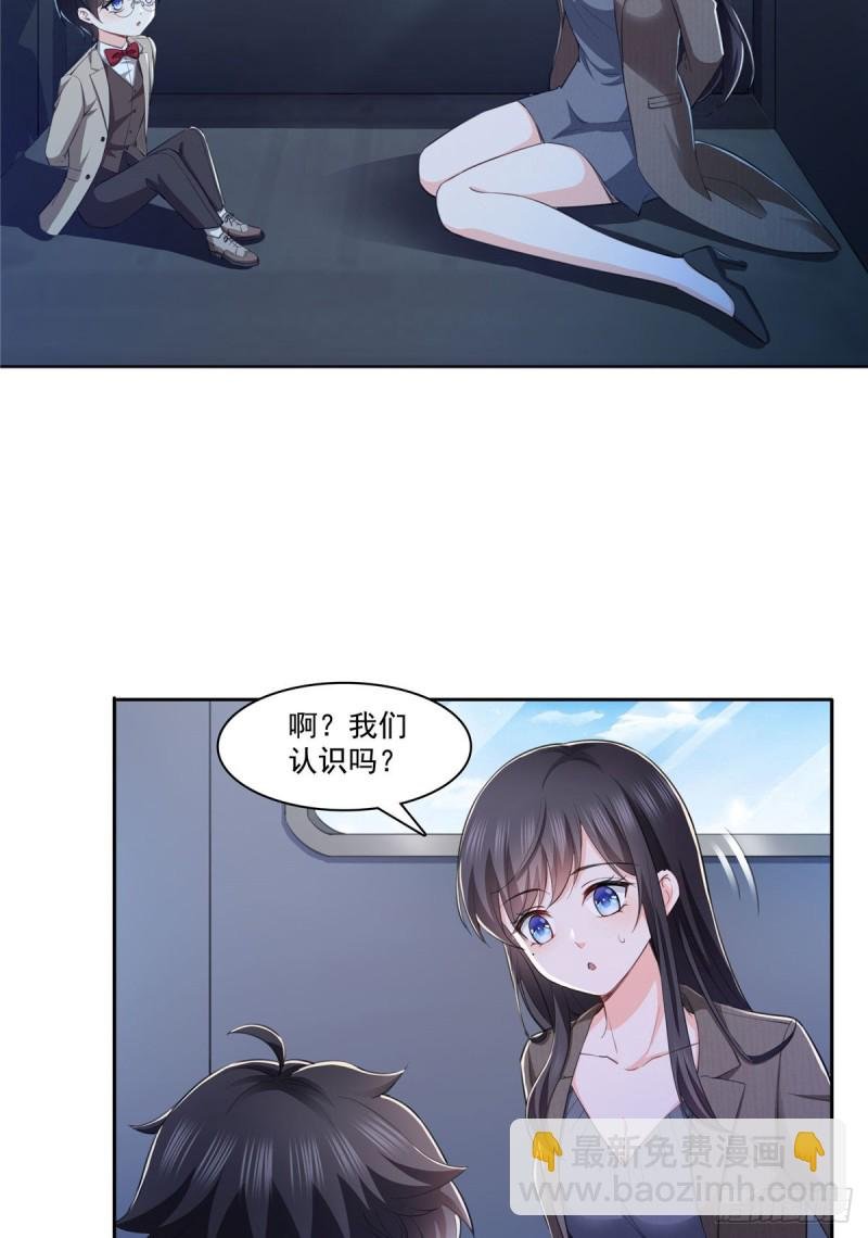 第188话 我姓聂