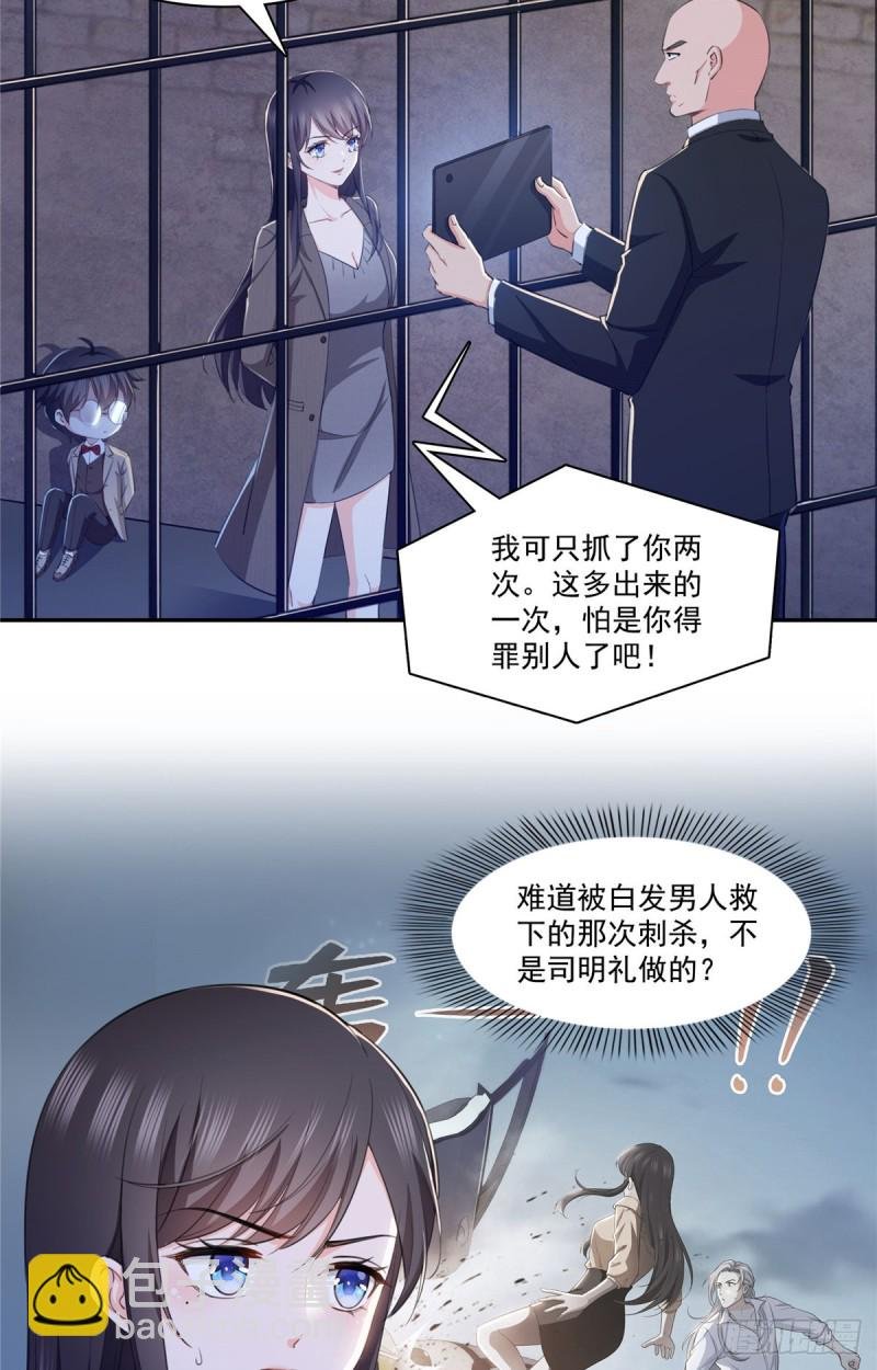 第188话 我姓聂