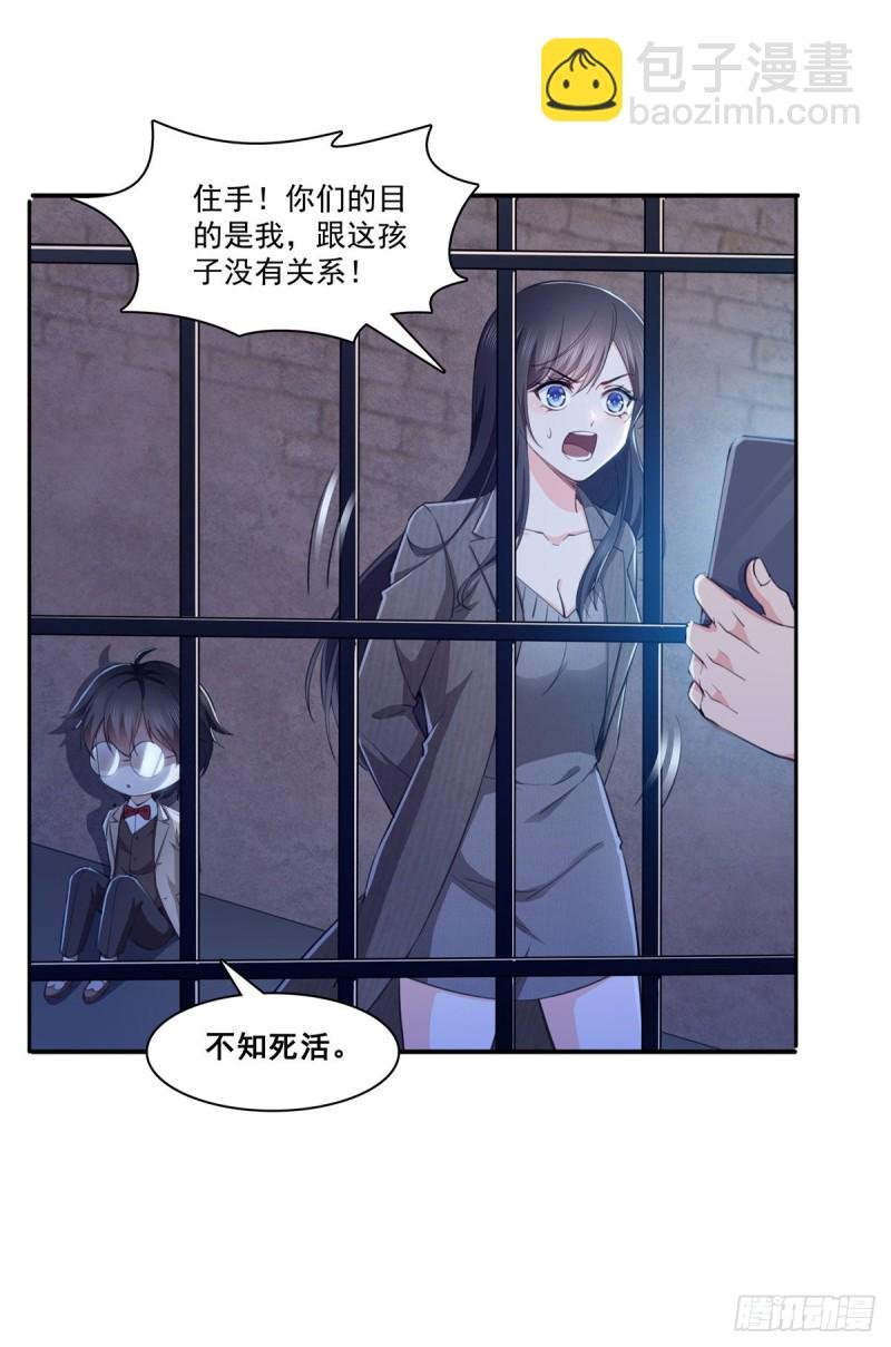第188话 我姓聂