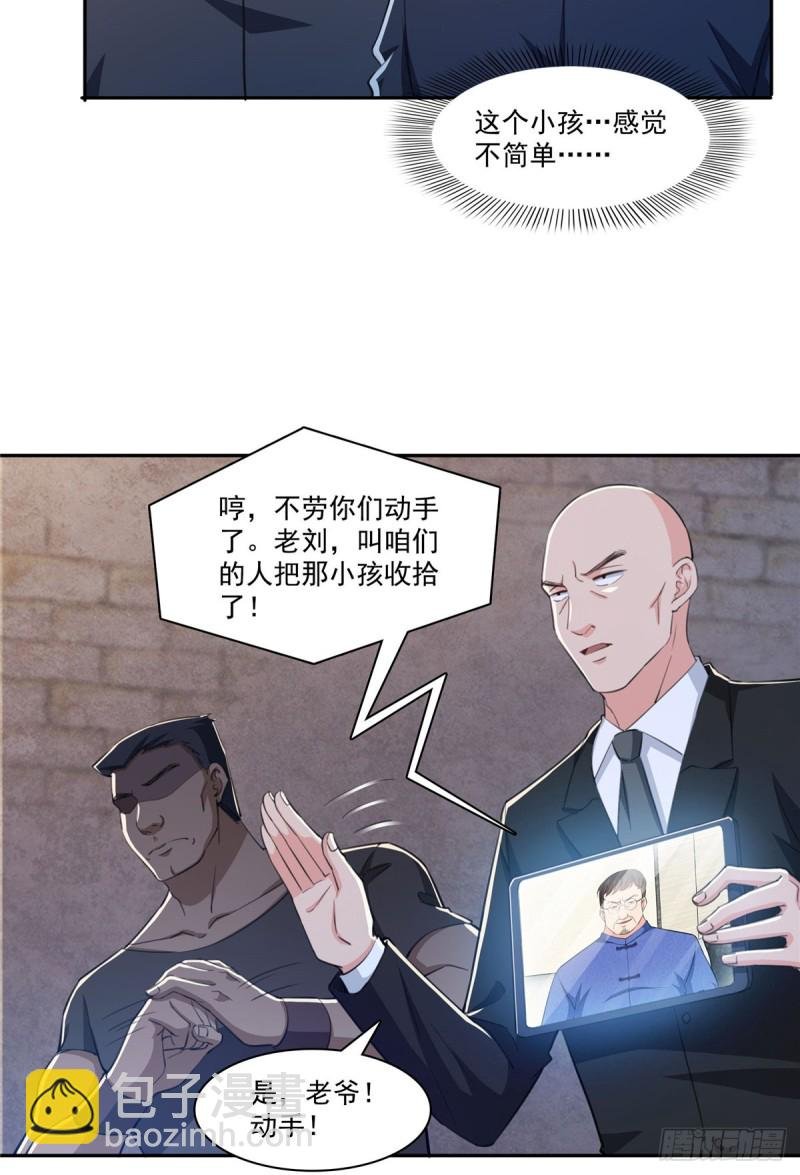 第188话 我姓聂