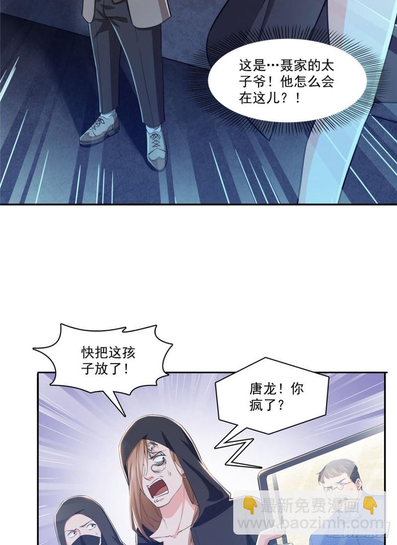 第188话 我姓聂