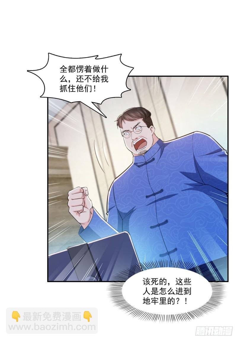 第188话 我姓聂