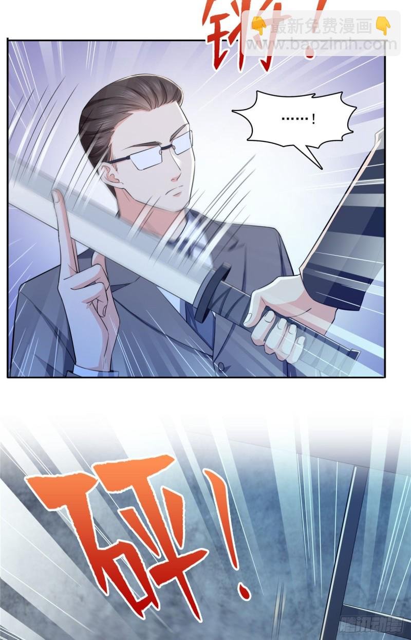 第188话 我姓聂