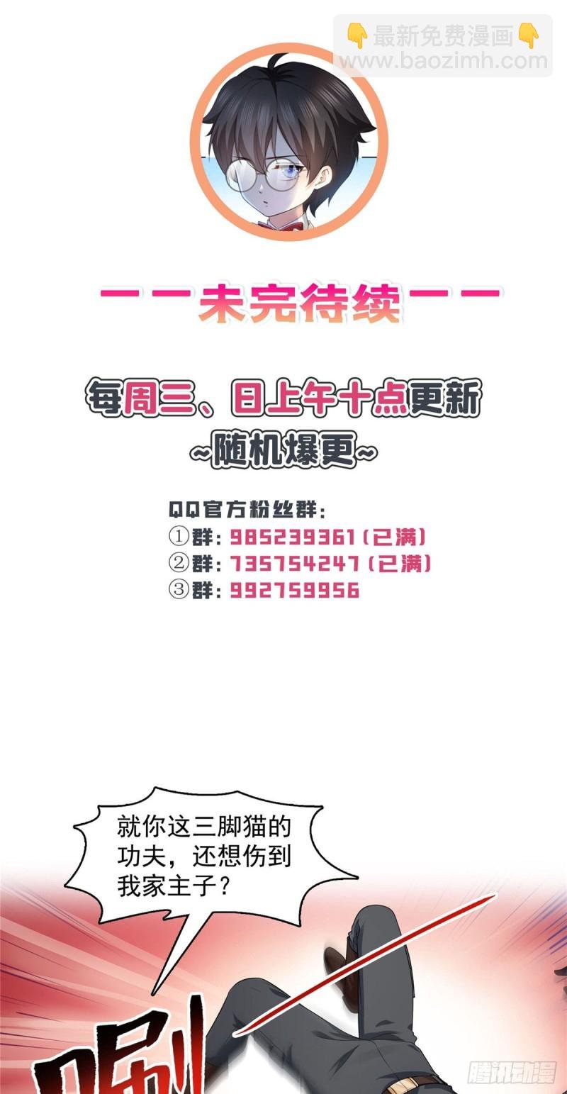第188话 我姓聂