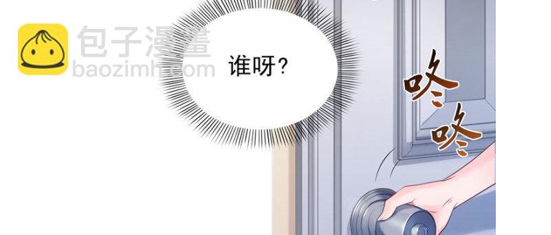 第十八话 长得好看是我的错？