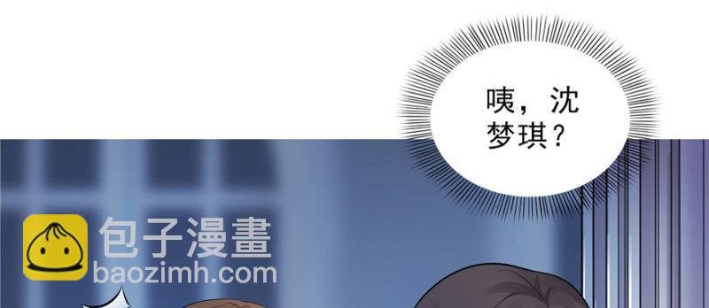 第十八话 长得好看是我的错？