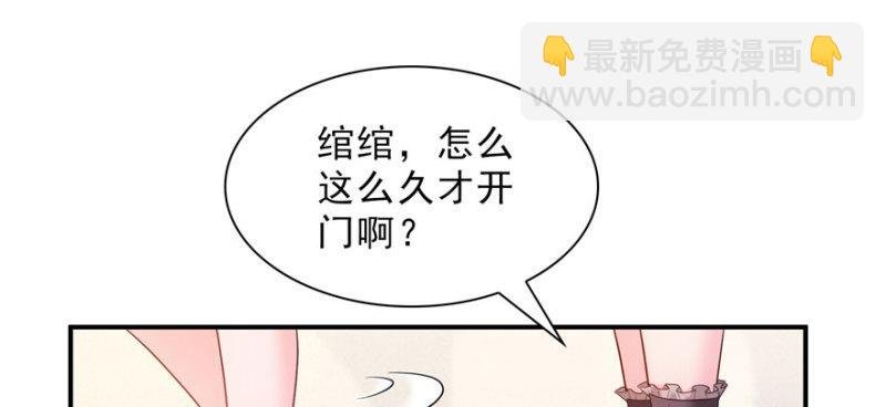 第十八话 长得好看是我的错？