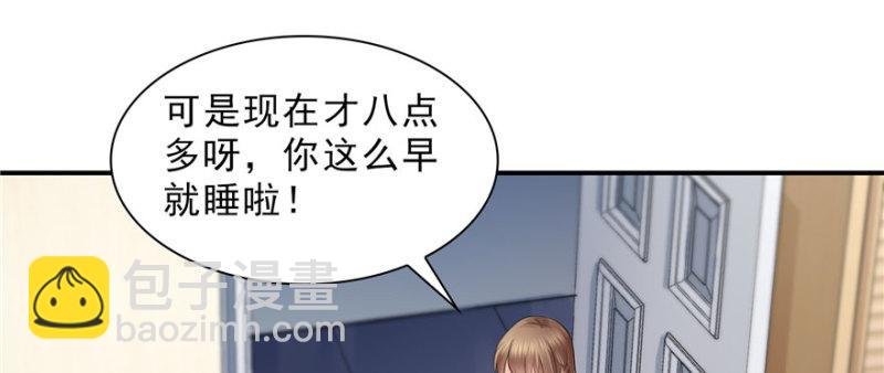 第十八话 长得好看是我的错？